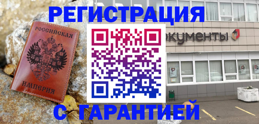 форма 3 в Сосновке